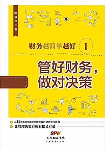 图书